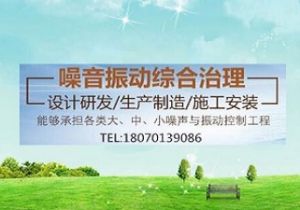 羅茨風機降噪治理設(shè)計