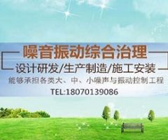 南昌空調(diào)熱泵機(jī)組噪聲治理工程